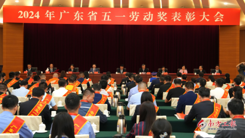 集團(tuán)資訊 | 美涂士集團(tuán)，榮獲2024年“廣東省五一勞動(dòng)獎(jiǎng)狀”