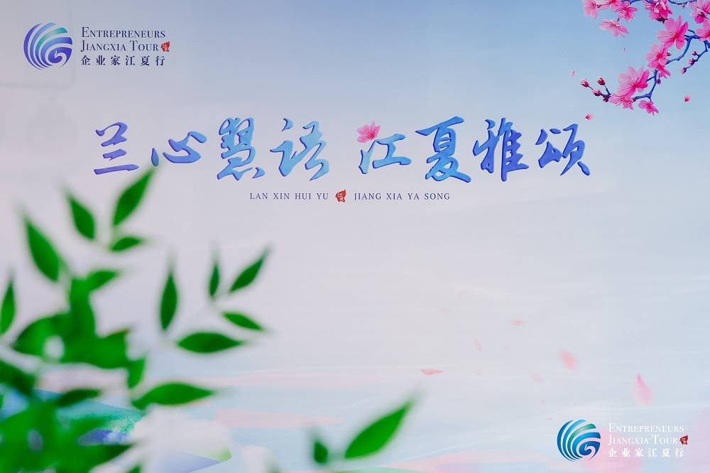 她時(shí)代·她精神·她力量丨千年舟集團(tuán)副總裁田茂華，詮釋新時(shí)代女性智慧與擔(dān)當(dāng)