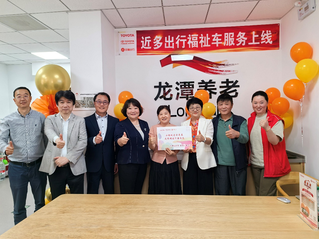 豐田金服旗下近多出行推出無(wú)障礙出行服務(wù)，需求群體即刻開(kāi)啟“自由出行”