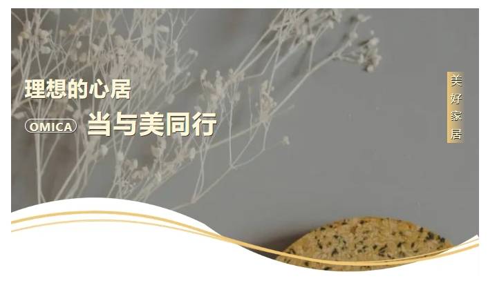 新店賞析│石家莊奧米茄陶瓷，引領(lǐng)空間美學(xué)新風(fēng)尚！
