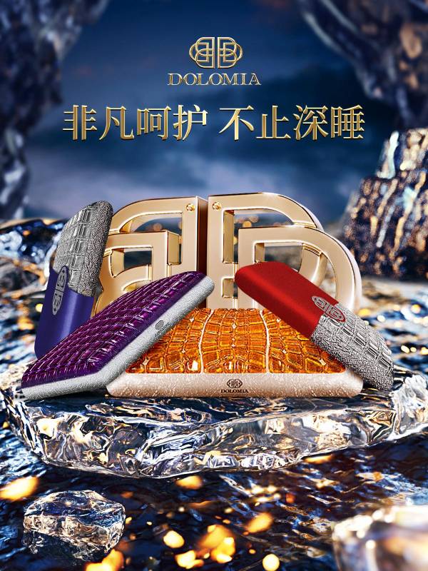 專注于手工制作的高性能凝膠枕DOLOMIA，不斷呈現(xiàn)雋永工藝之美