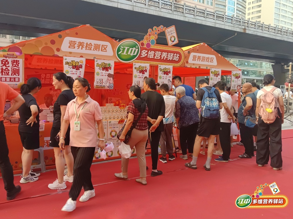 面食狂魔？當(dāng)心“隱性饑餓”偷走健康！江中多維營(yíng)養(yǎng)驛站攜手國(guó)大益源落地山西