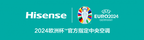 榮耀見(jiàn)證丨海信中央空調(diào)體驗(yàn)官陳夢(mèng)巴黎奪冠！