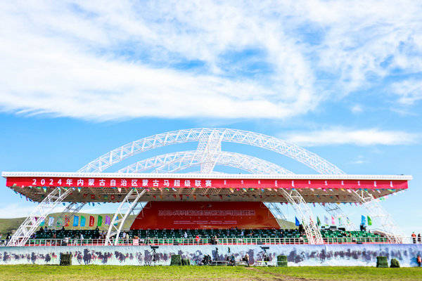 錫林郭勒蒙古馬超級聯(lián)賽賽事升級 2024年內(nèi)蒙古自治區(qū)蒙古馬超級聯(lián)賽激情開賽 