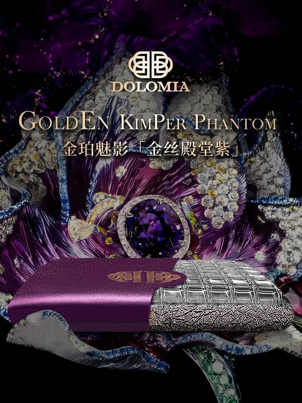 質(zhì)量上乘的高階凝膠枕DOLOMIA，成就睡眠市場(chǎng)上展現(xiàn)手工藝的杰作之選