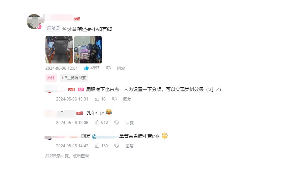 自帶“BGM”的椅子，西昊T6竟成游戲愛好者新裝備？