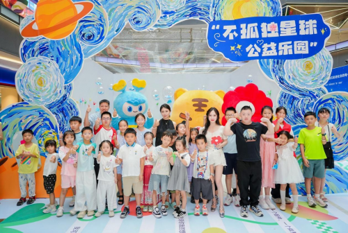 太有愛了，眾安“不孤獨(dú)星球”公益樂園溫暖收官