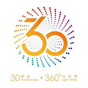 廣州國際照明展覽會喜迎30周年： 360º+1 —— 全方位實踐光無限，跨越一步開啟光照新生活