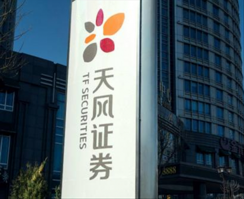 天風(fēng)證券深化“城市投行”工程，創(chuàng)新服務(wù)實(shí)體經(jīng)濟(jì)深度發(fā)展