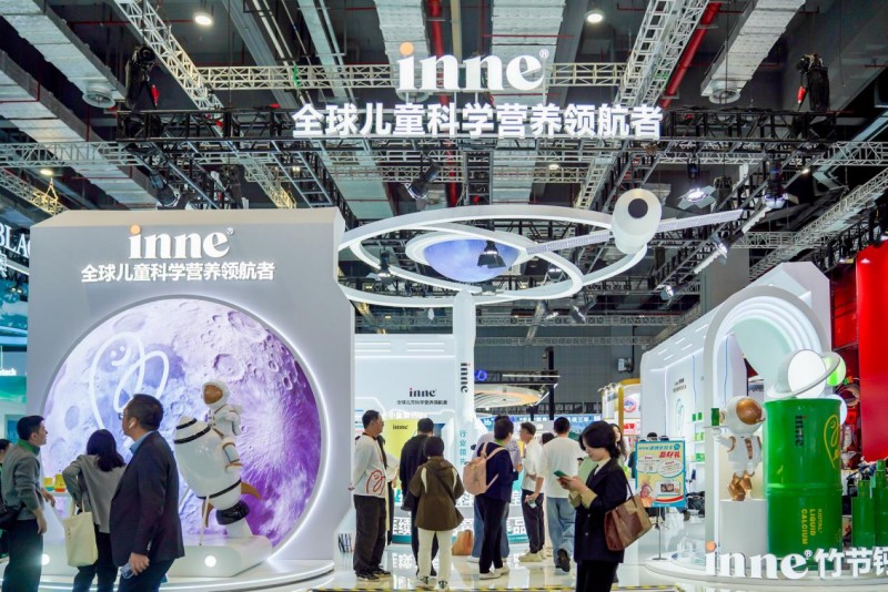inne參展進(jìn)博會(huì)，用高品質(zhì)產(chǎn)品為全球兒童健康成長護(hù)航