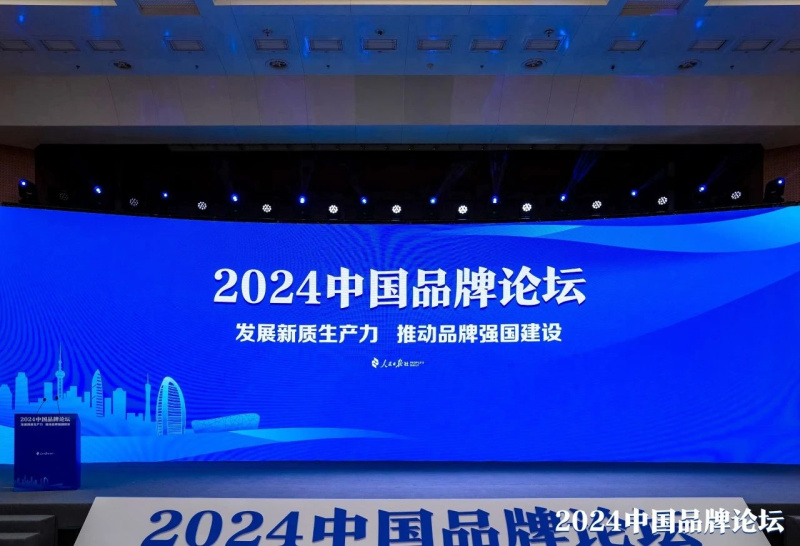 行業(yè)唯一！冠珠瓷磚榮膺人民日報“2024中國品牌建設(shè)案例”獎