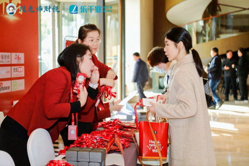 追星征途，星辰大海——段付勤老師全國弟子第二次聚會(huì)暨年會(huì)（上海站）