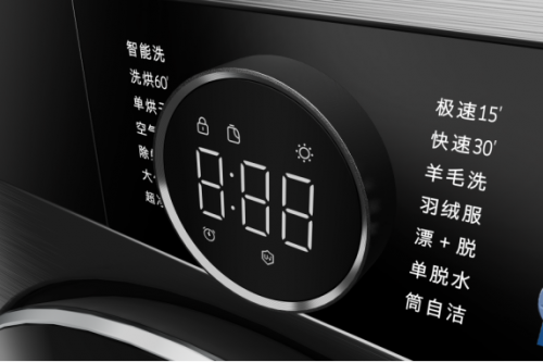 創(chuàng)維洗衣機(jī)好嗎？具備哪些超實(shí)用功能？