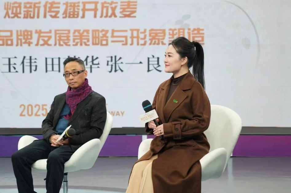 城市之聲家裝垂類2025煥新傳播分享會，千年舟以文化賦能品牌煥新