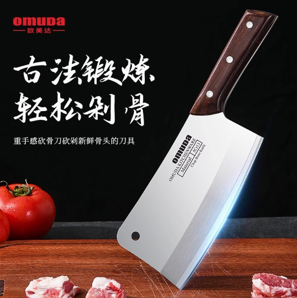 歐美達(dá)：以品質(zhì)和創(chuàng)新引領(lǐng)高端廚具市場，實力贏得信賴