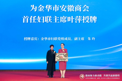 新年開門紅，陽帆喜獲徽煌發(fā)展獎兩項殊榮