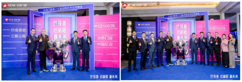 億合門窗第十七屆戰(zhàn)略合作伙伴峰會盛大啟幕