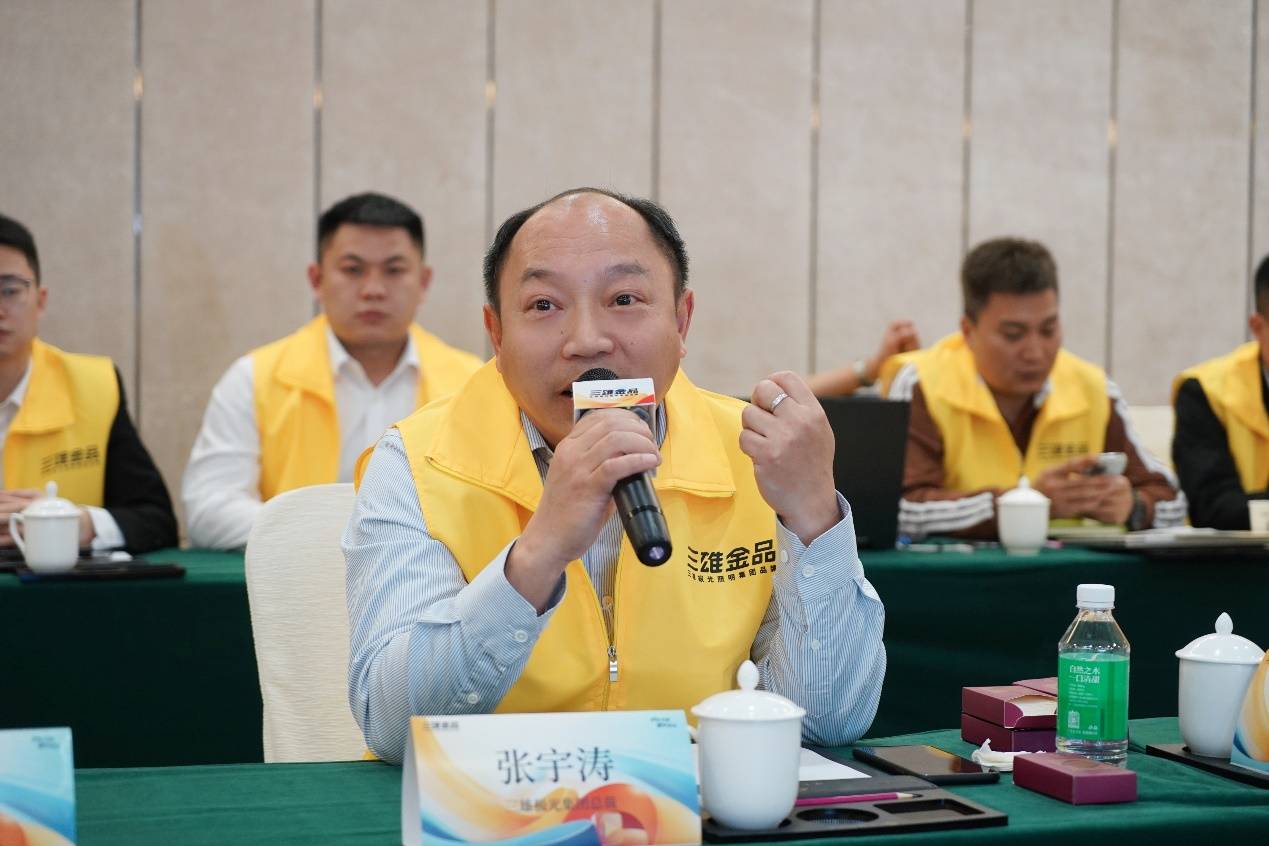 聚勢(shì)謀遠(yuǎn)！三雄金品戰(zhàn)略會(huì)議錨定500億五金賽道