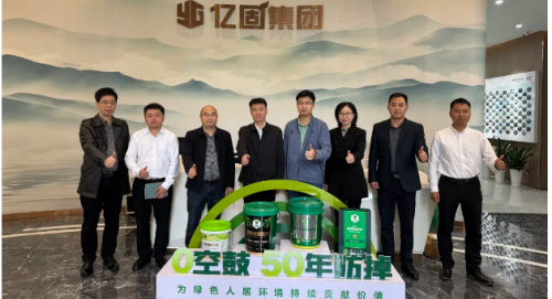 政企共筑新生態(tài) 貴州施秉縣政府領(lǐng)導(dǎo) 一行蒞臨億固集團參觀指導(dǎo)