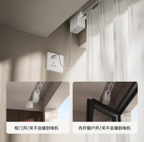 米家隱藏式智能窗簾新品上市：革新隱形設計，首發(fā)價 599 元