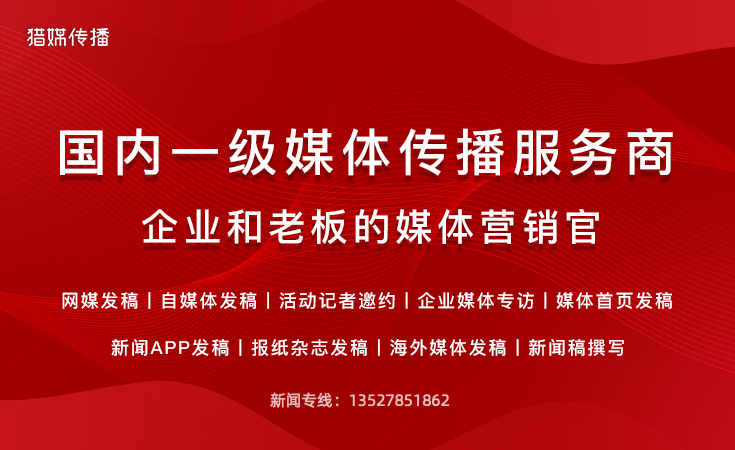 獵媒傳播：為什么80%的家居招商會(huì)白砸錢(qián)？一位品牌總監(jiān)的深夜復(fù)盤(pán)??