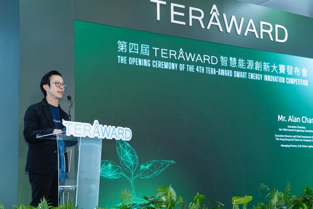 785個(gè)！第四屆 TERA-Award 大賽參賽項(xiàng)目規(guī)模創(chuàng)歷屆新高！