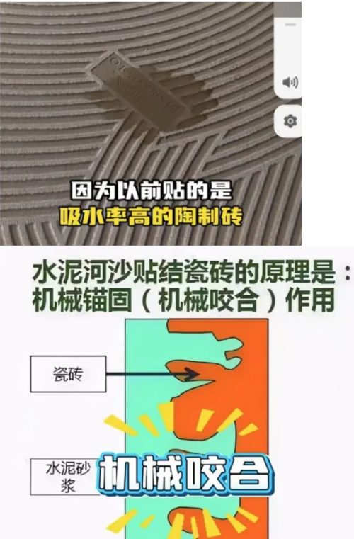 告別水泥：一種粘結(jié)材料的逆襲之路