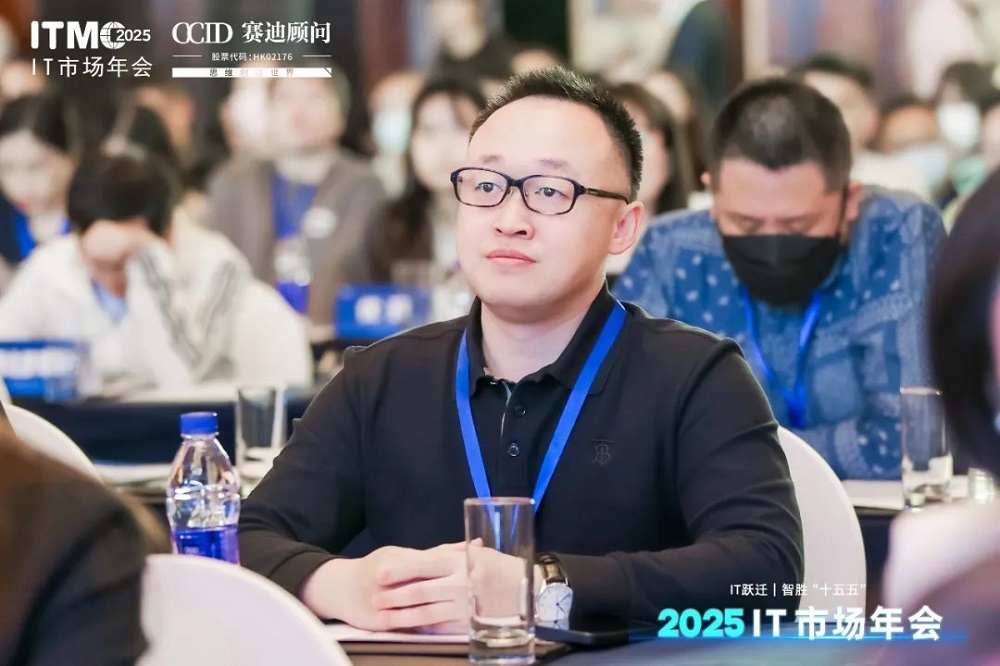 2025 IT市場年會：能環(huán)寶以NiOS™系統(tǒng)賦能“十五五”綠色轉(zhuǎn)型‌