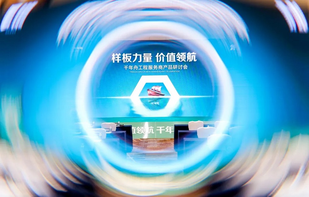 樣板力量·價值領(lǐng)航丨千年舟工程服務(wù)商產(chǎn)品研討會暨郯城工廠行，震撼吸睛