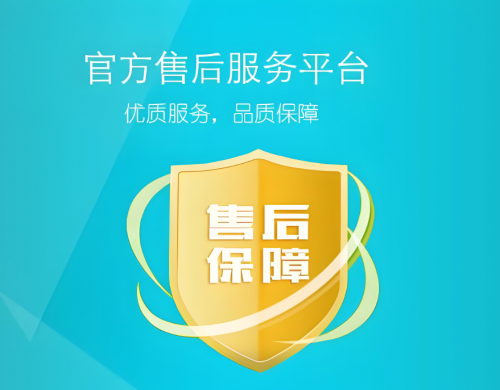 珠?？镎b飾售后怎么樣？行不行好嗎？