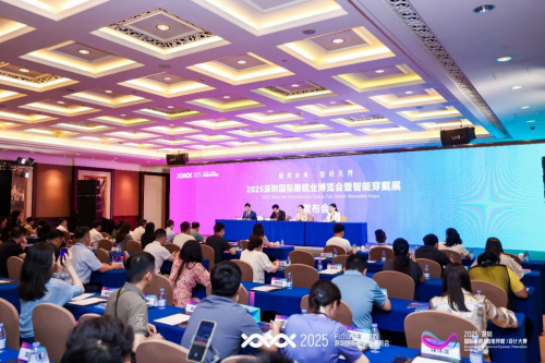 “鏡” 啟未來(lái)?智創(chuàng)無(wú)界 ，2025 深圳國(guó)際眼鏡業(yè)博覽會(huì)6 月 25 日啟幕