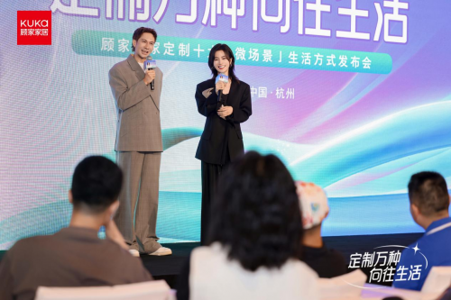 顧家家居×李晟：用“十大微場(chǎng)景”終結(jié)空間焦慮，讓每一平方米都懂你
