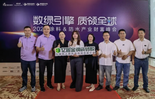 雙擎驅(qū)動智贏未來 億固集團(tuán)榮膺雙項大獎背后的硬核實力與行業(yè)擔(dān)當(dāng)