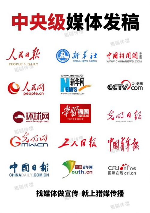 大學(xué)生三下鄉(xiāng)投稿別犯難！24小時(shí)發(fā)布權(quán)威媒體的高效攻略