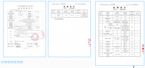 海洋生態(tài)板系列新品丨無懼風吹雨淋，四季干爽守護
