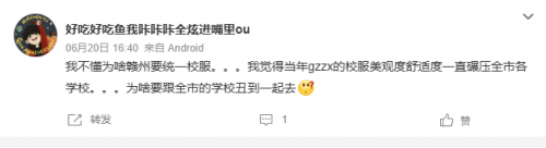 千人一面！中國的學(xué)生難道只有一種相貌？