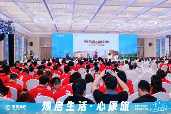 局改煥新戰(zhàn)略落地！海爾智慧康養(yǎng)×筑美家破解居家局部改造難題