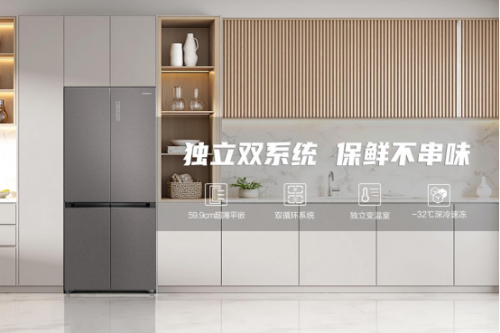廚房?jī)?chǔ)鮮新標(biāo)桿！創(chuàng)維冰箱破解串味與空間難題