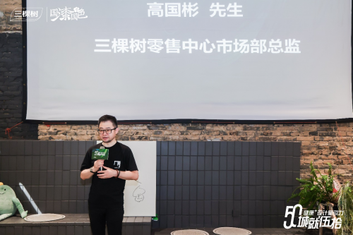 三棵樹“城就伍拾”阜陽圓滿落幕：和設計師共喚家居設計生命力