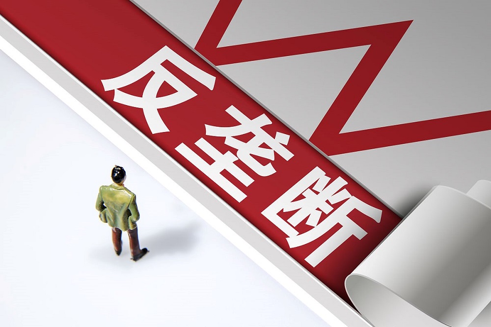 “一市一款”政策背后的壟斷隱憂：形式上的市場(chǎng)競(jìng)爭(zhēng)與實(shí)質(zhì)性的地方保護(hù)