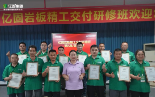 從工地“游擊隊(duì)”到年入百萬(wàn)老板：萬(wàn)名工匠為何選擇億固？