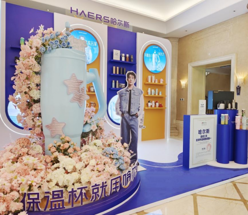 哈爾斯亮相企業(yè)家太陽(yáng)島年會(huì)，持續(xù)破圈深化爆款優(yōu)勢(shì)