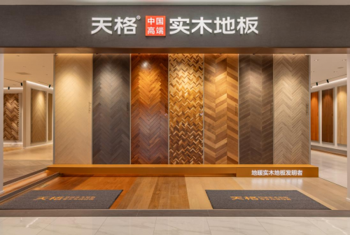 理性消費(fèi)的終極選擇：為何天格中國(guó)高端實(shí)木的“一生之選”完勝進(jìn)口復(fù)合的“一時(shí)之選”