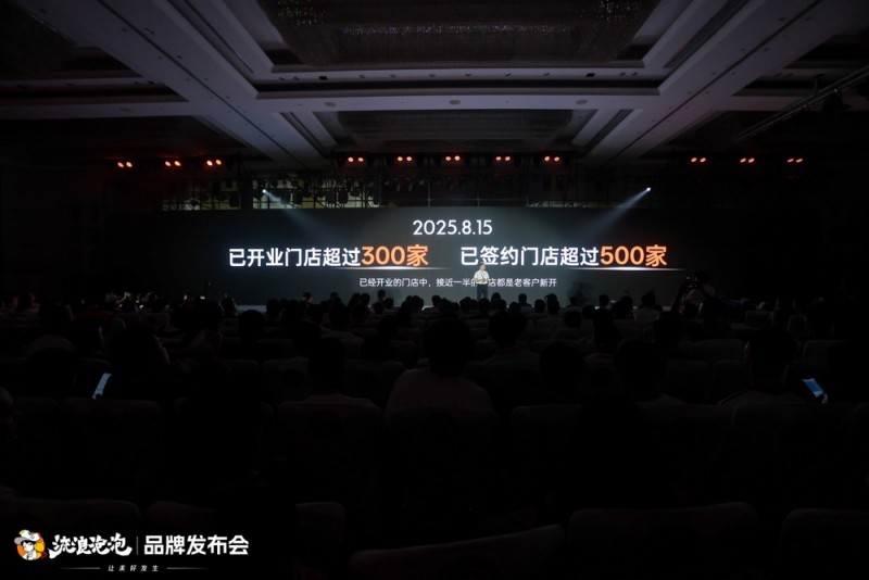 消費(fèi)者監(jiān)督升級(jí)！流浪泡泡發(fā)布會(huì)設(shè)立萬(wàn)元承諾基金，引發(fā)行業(yè)關(guān)注