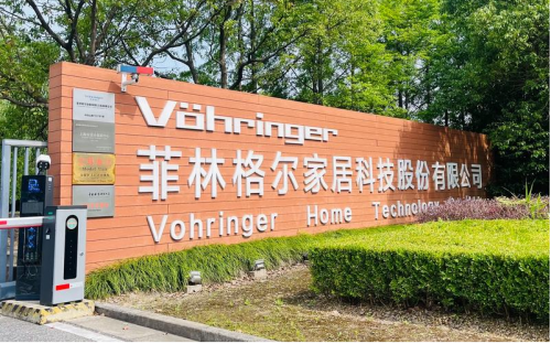 智造新未來(lái)｜千年舟×菲林格爾共探家居行業(yè)創(chuàng)新路徑