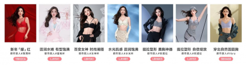 都市麗人電商渠道GMV高速增長，品牌力持續(xù)提升