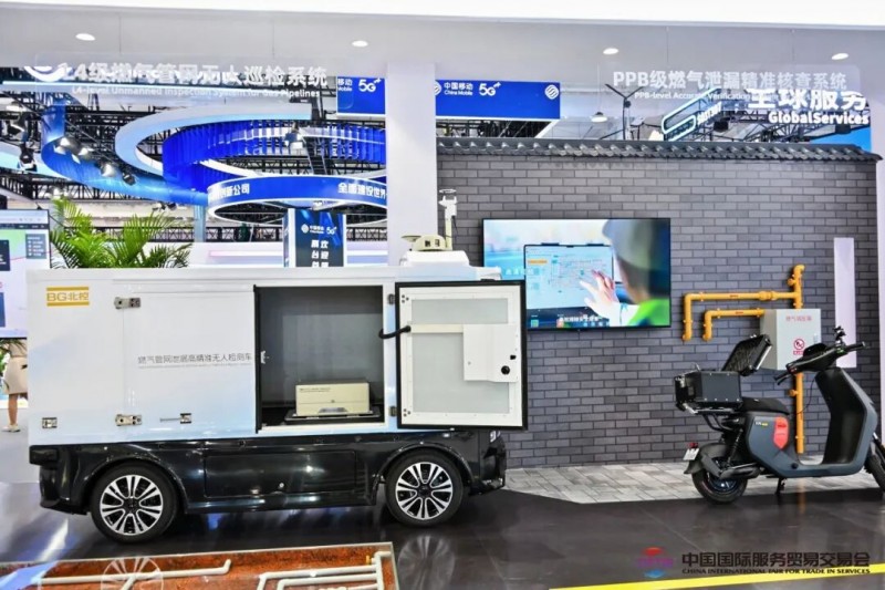 數(shù)字賦能城市精細(xì)化治理！九識(shí)智能與北控北斗 L4 級(jí)燃?xì)庑孤z測方案亮相 2025 服貿(mào)會(huì)