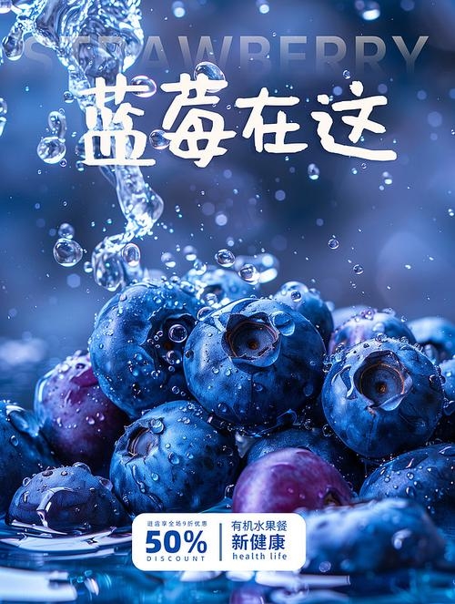 光明頂上 “莓”好時光——永州藍莓基地，永州藍莓批發(fā)團購，藍莓采摘