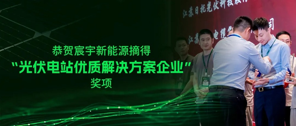 恭喜！700+行業(yè)精英共同見證，能環(huán)寶生態(tài)戰(zhàn)略合作伙伴摘得SMM“光芒杯”，彰顯硬核實力！ 