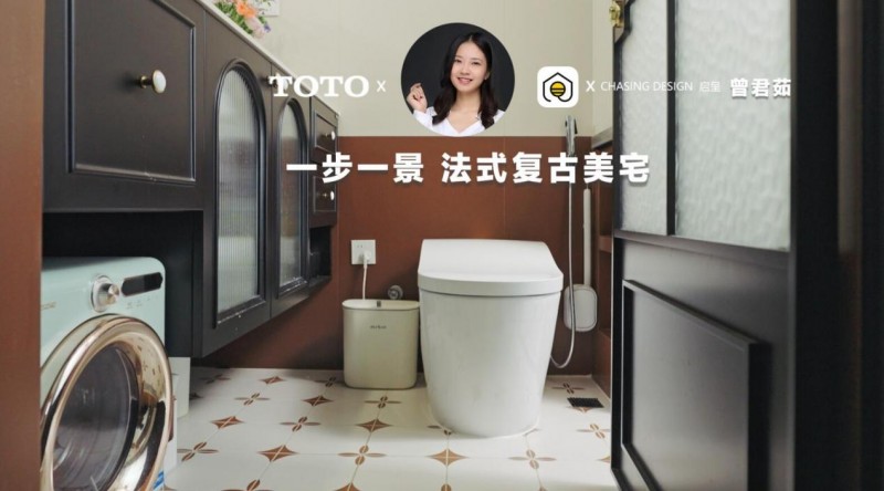 一步一景 法式復(fù)古美宅	